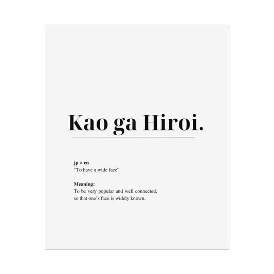 Kao ga Hirioi