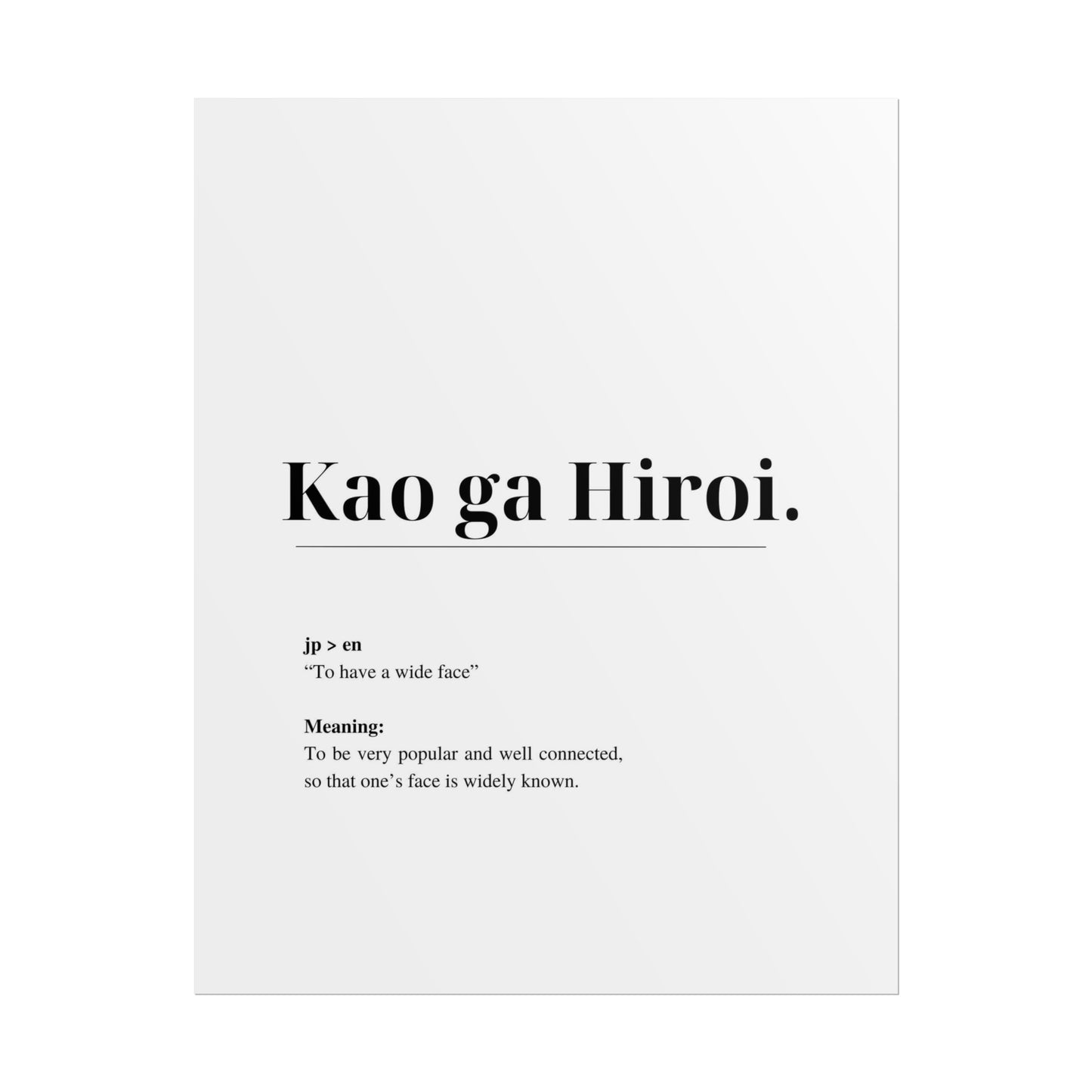 Kao ga Hirioi