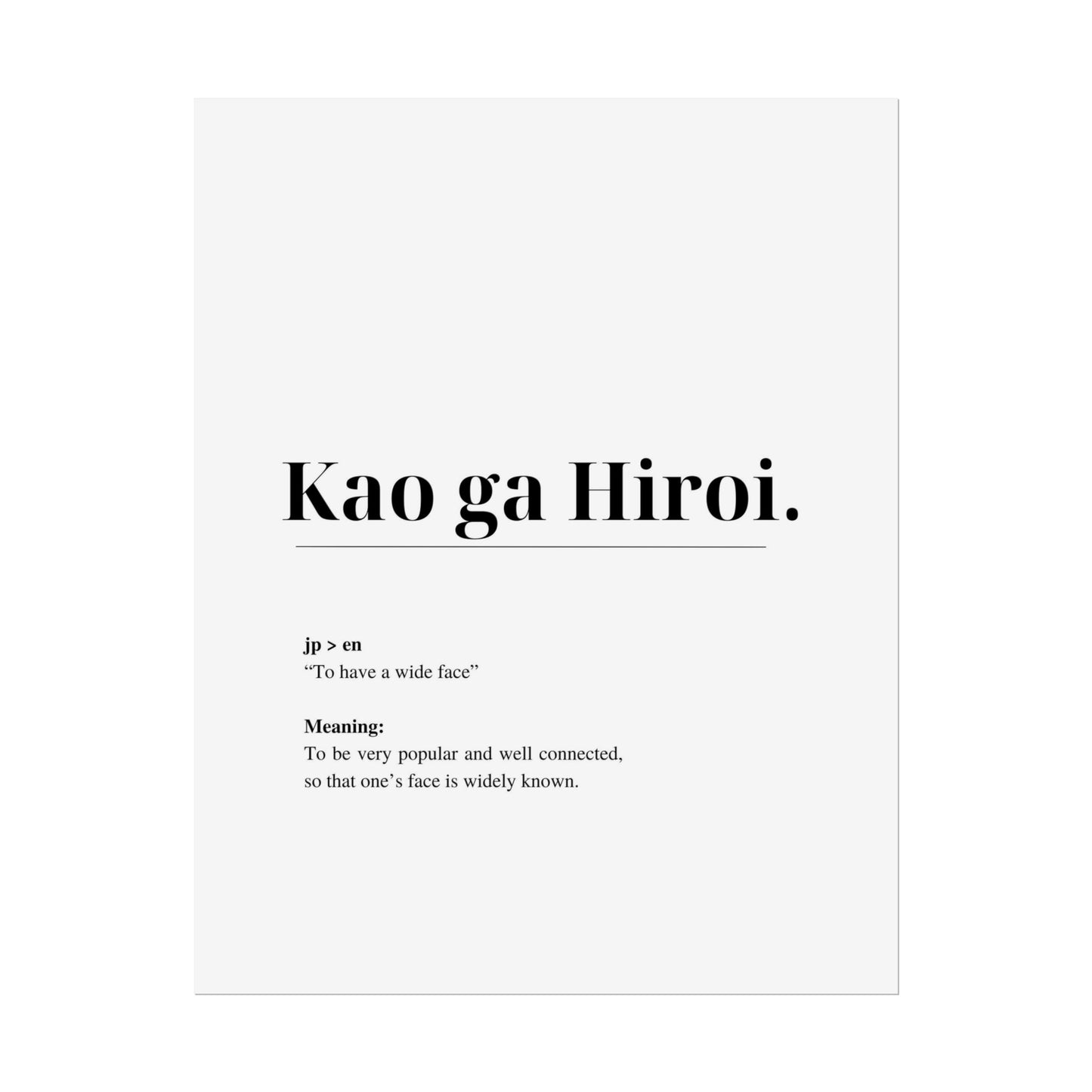 Kao ga Hirioi