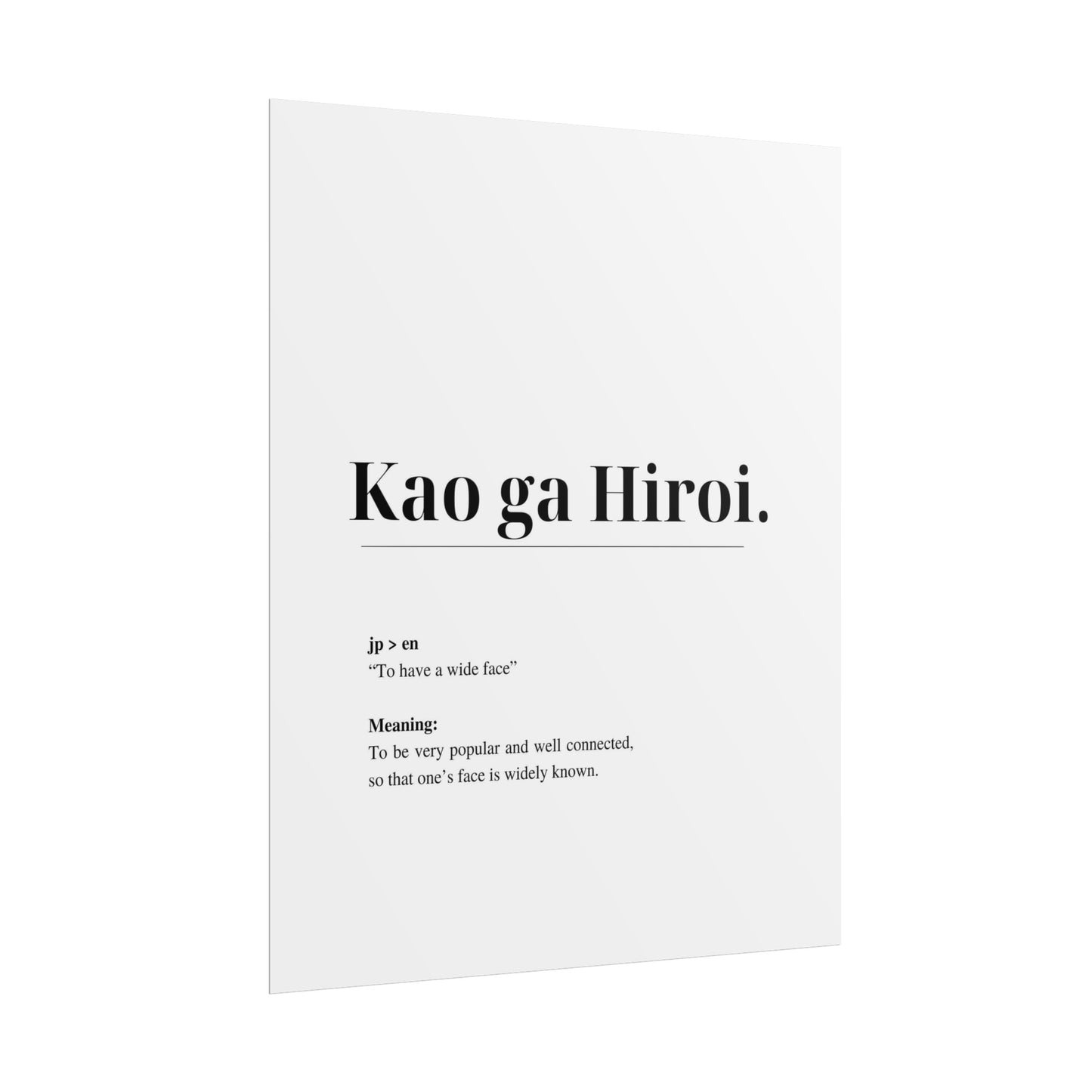 Kao ga Hirioi