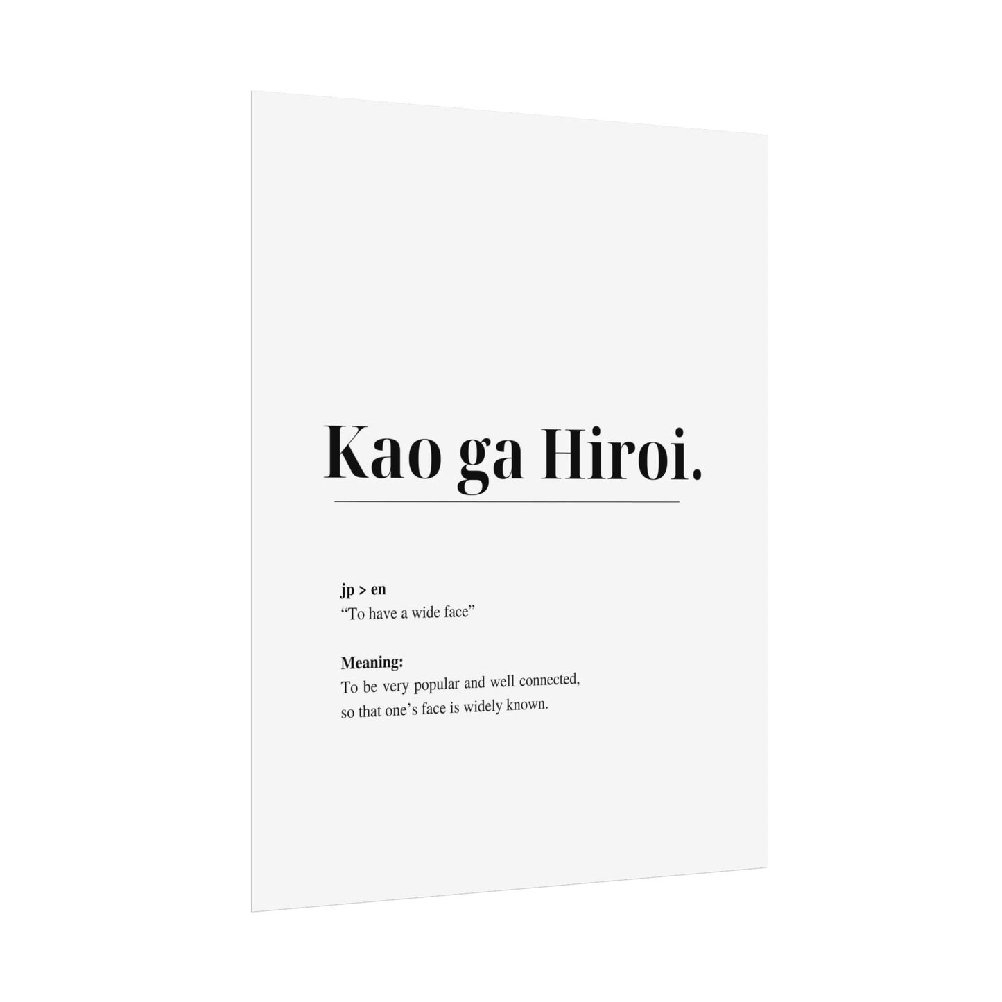 Kao ga Hirioi